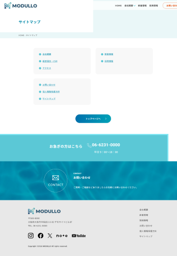 サイトマップイメージ